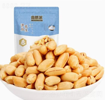 自然派果仁花生堅果炒貨