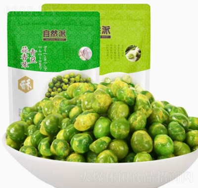 自然派果仁青豆堅果炒貨