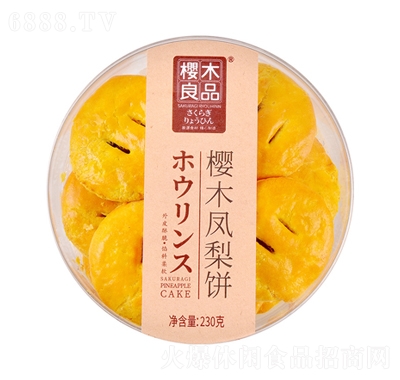 ľƷcP230g