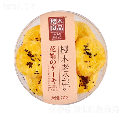 ľƷcϹ230g