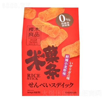 ľƷǑlrСrζ60g