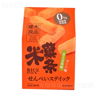 ľƷǑl֥ʿζ60g