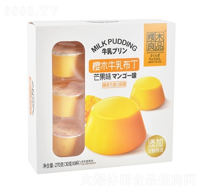 ľƷţ鲼keʳʳbâζ270g
