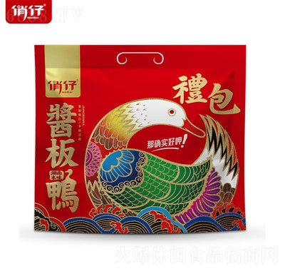 俏仔鴨肉袋裝鹵味肉類休閑小吃零食醬板鴨特產大禮包