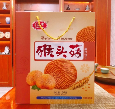 _S^1.2kg