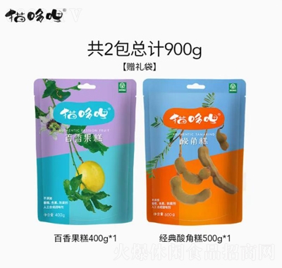 ؈900gǸ⽛500g+400geʳƷ