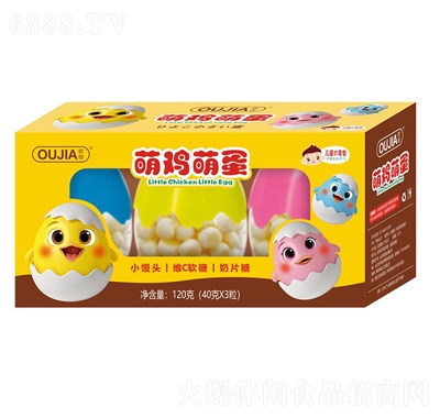歐伽玩具糖果蛋殼造型小