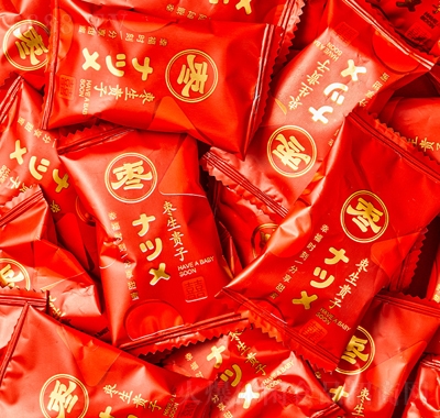 益利發雙喜棗生貴子喜糖