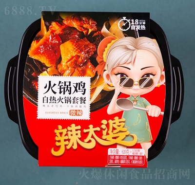 辣太婆火鍋雞自熱火鍋套
