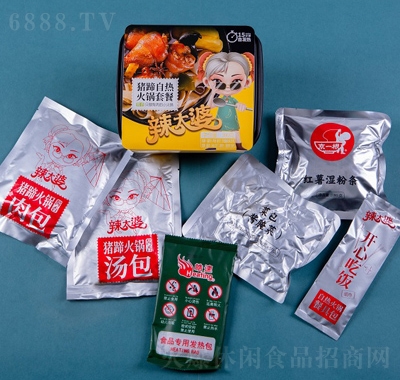 辣太婆豬蹄家庭火鍋套餐