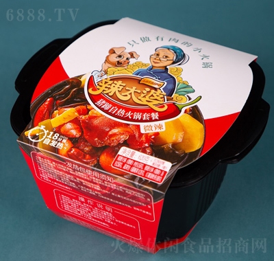 辣太婆豬蹄自熱火鍋套餐