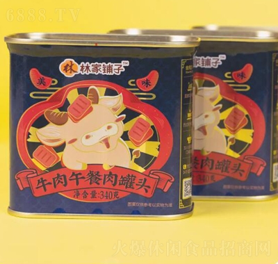 林家鋪子牛肉午餐肉罐頭340g