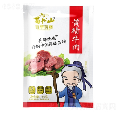 葛書山醬鹵牛肉開袋即食