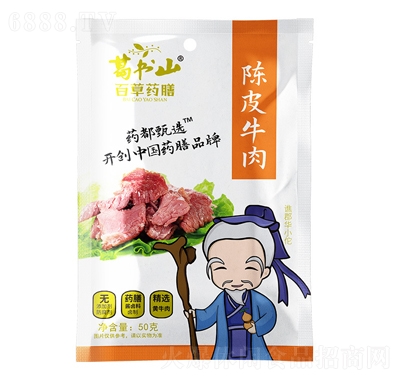 葛書山牛肉零食陳皮牛肉