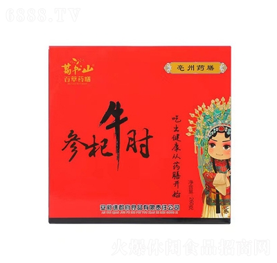 葛書山牛肉零食熟食牛肘
