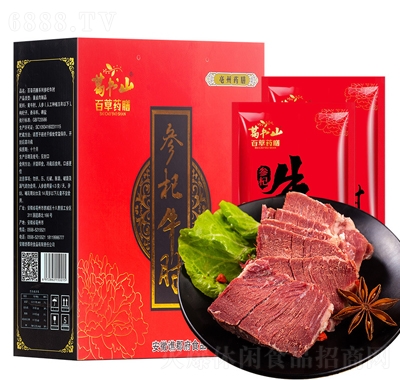 葛書山牛肉零食熟食牛肘