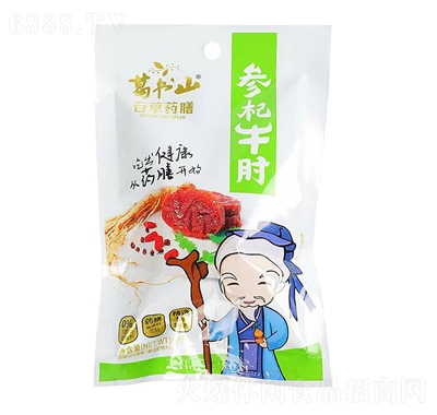 葛書山牛肉零食原味真空