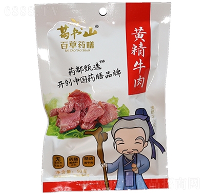 葛書山牛肉鹵牛肉開袋即