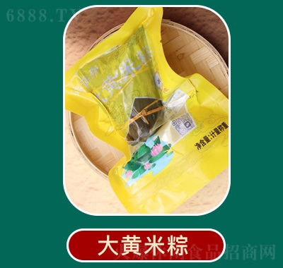 柒譙齋甜粽大黃米粽