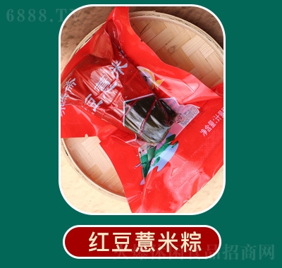 柒譙齋甜粽紅豆薏米粽