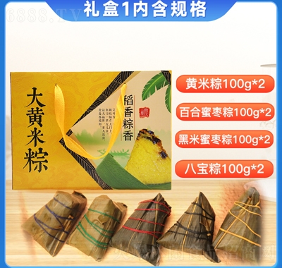 柒譙齋真空粽子端午甜粽