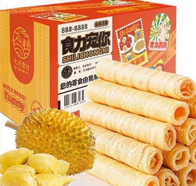 七點食分榴蓮脆卷酥老式