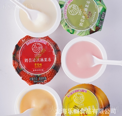 七點食分奶昔冰激凌果凍