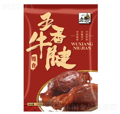 ϴţuţʳմbʳ150g