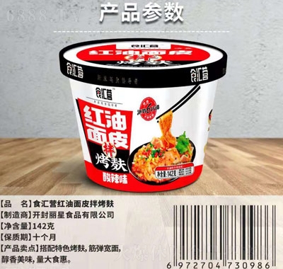 食匯營紅油面皮拌烤麩酸辣味142克