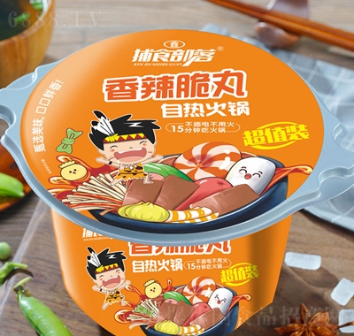 捕食部落超值裝自熱火鍋