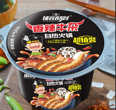 捕食部落超值裝自熱火鍋