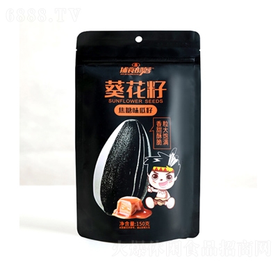 捕食部落焦糖味葵花籽