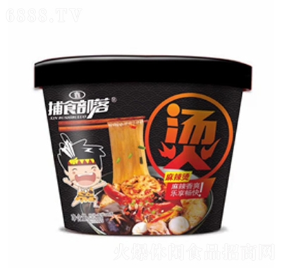 捕食部落麻辣燙