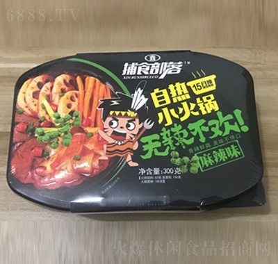 捕食部落麻辣味自熱小火