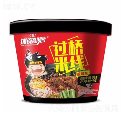 捕食部落酸辣味過橋米線