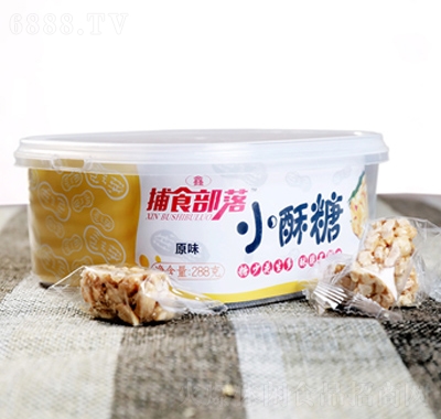 捕食部落小酥糖