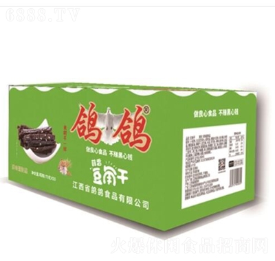 㶹Ǹ70g50b