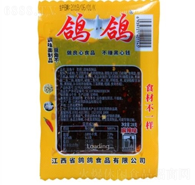 28gbǸ80ζ