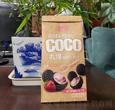 百思達丸爆曲奇小丸仔代