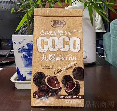 百思達丸爆曲奇小丸仔代
