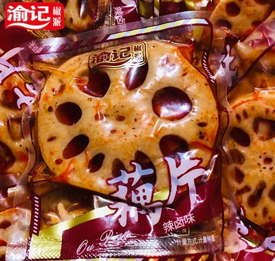 渝記辣鹵蓮藕片零食小吃