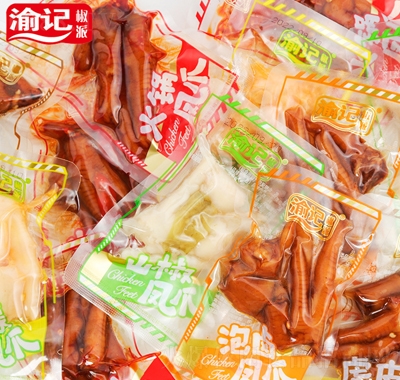 渝記山椒鳳爪泡鹵雞爪泡