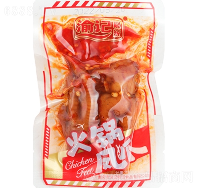 渝記山椒鳳爪泡鹵雞爪泡