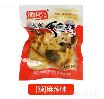 渝記手磨香菇豆干重慶豆