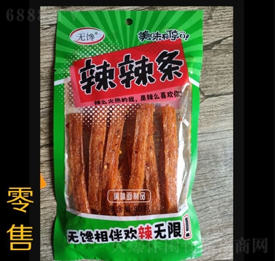無饞辣條零售二元零食休