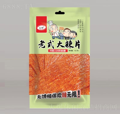 無饞辣條零售三元零食休