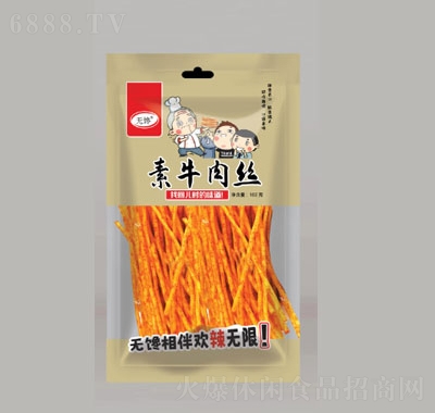 無饞辣條零售三元零食休