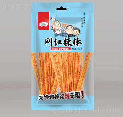 無饞辣條零售三元零食休