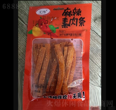 無饞辣條零售三元五角零