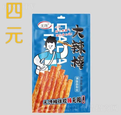 無饞辣條零售四元零食休